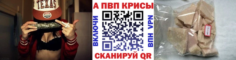 Alfa_PVP VHQ  Правдинск 