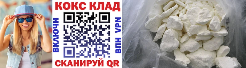 наркота  Правдинск  mega маркетплейс  Cocaine Fish Scale 