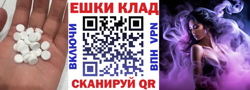 как найти закладки  blacksprut ТОР  Ecstasy 280 MDMA  Правдинск 