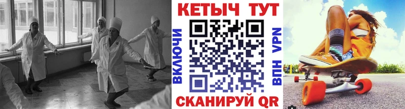 дарнет шоп  Правдинск  КЕТАМИН ketamine 