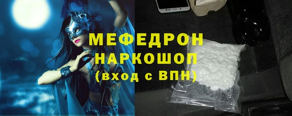 стаф Новокубанск