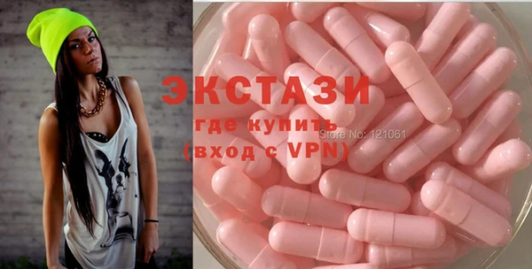 стаф Новокубанск