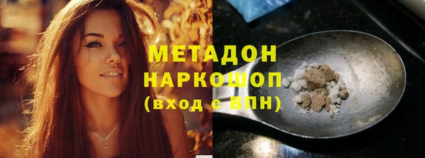 ALPHA PVP Новозыбков