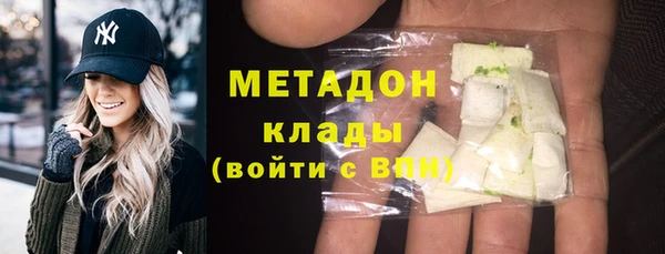 гидра Новодвинск
