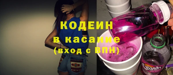 гидра Новодвинск