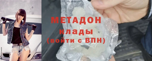гидра Новодвинск