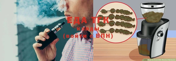 ALPHA PVP Новозыбков