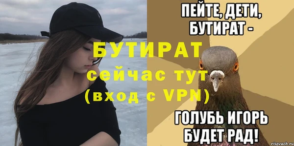 гидра Новодвинск