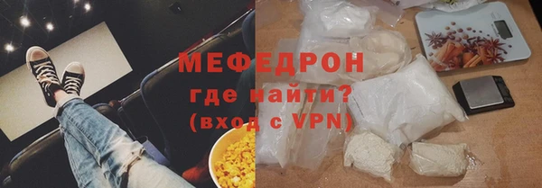 ALPHA PVP Новозыбков