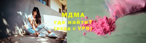 ALPHA PVP Новозыбков