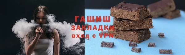 стаф Новокубанск