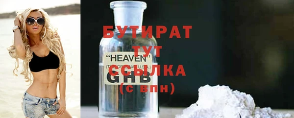 ALPHA PVP Новозыбков
