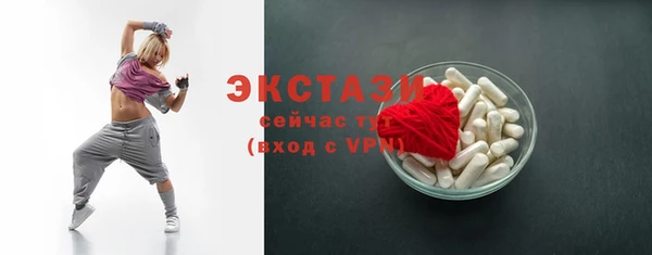 ALPHA PVP Новозыбков