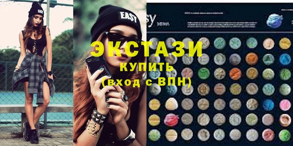 стаф Новокубанск