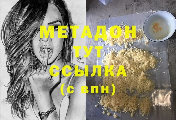стаф Новокубанск