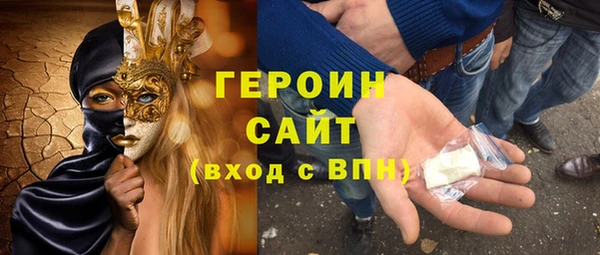гидра Новодвинск