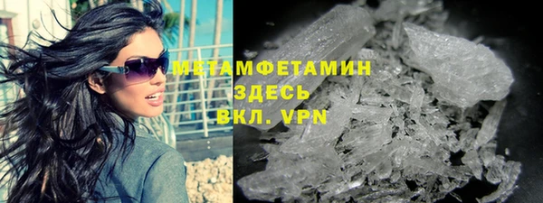 гидра Новодвинск
