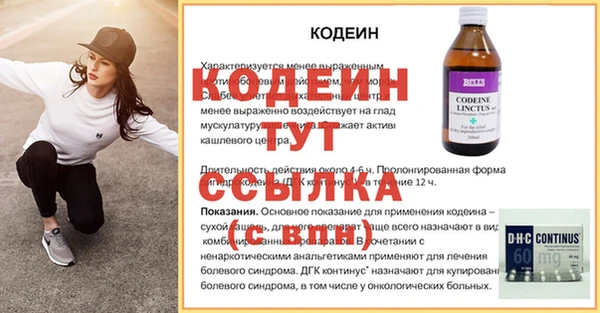 стаф Новокубанск