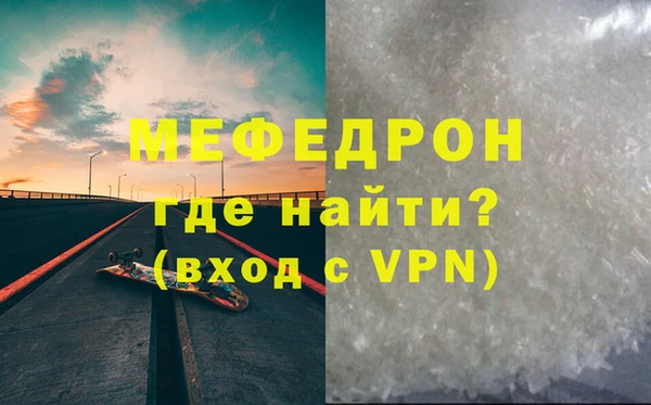 стаф Новокубанск
