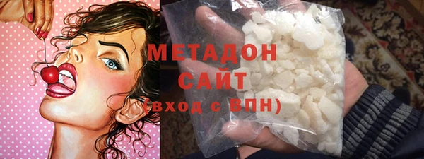 гидра Новодвинск
