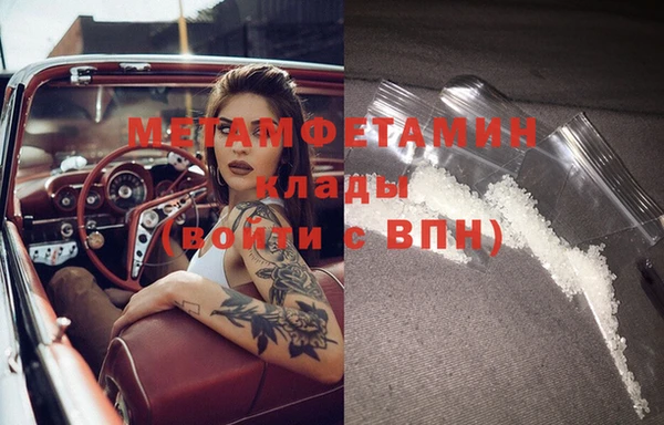 стаф Новокубанск