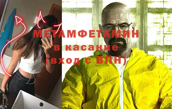 гидра Новодвинск