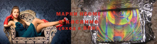 ALPHA PVP Новозыбков