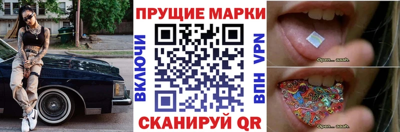 где найти Правдинск ОМГ ОМГ онион Наркотические марки 1,8мг
