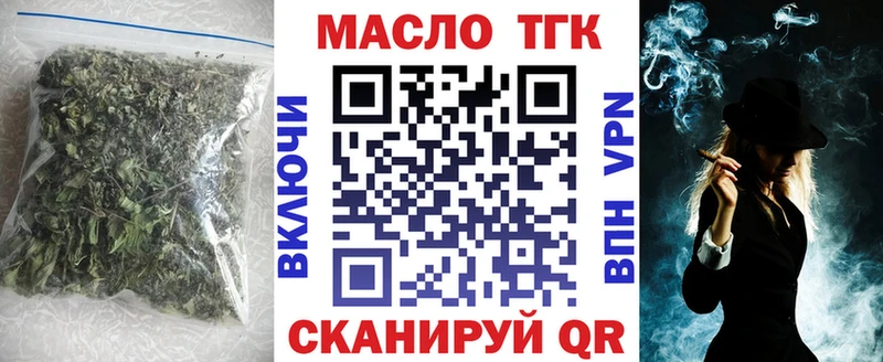 kraken ТОР  Правдинск  ТГК вейп 