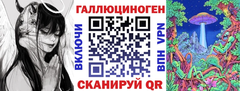 Галлюциногенные грибы GOLDEN TEACHER  shop Telegram  Правдинск 
